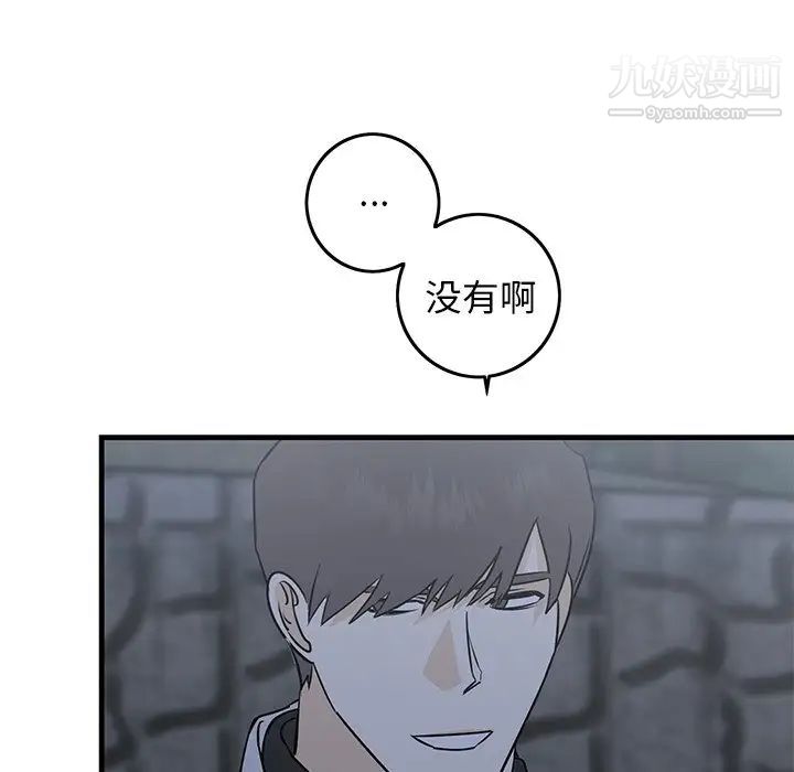 牵我手好吗第28话