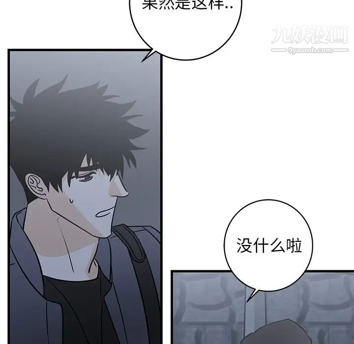 牵我手好吗第28话