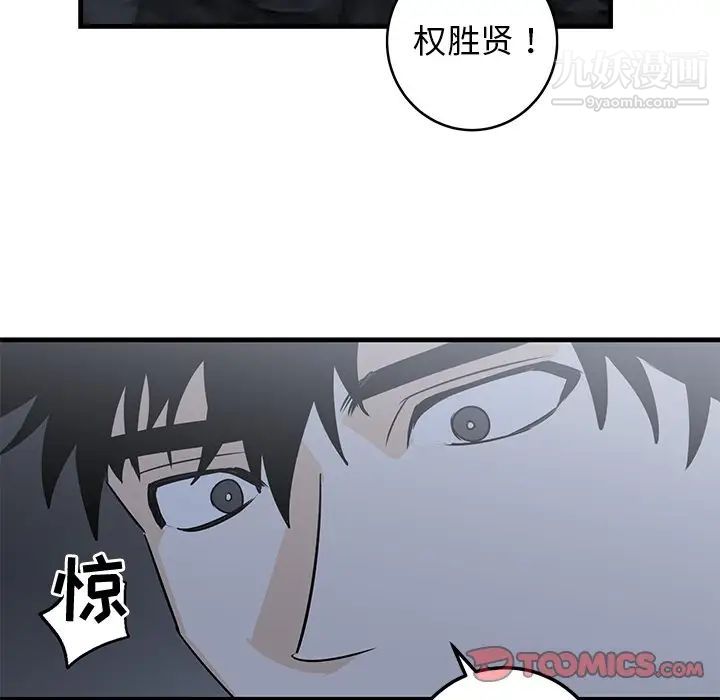 牵我手好吗第28话