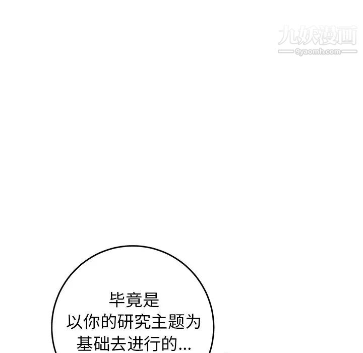 牵我手好吗第28话