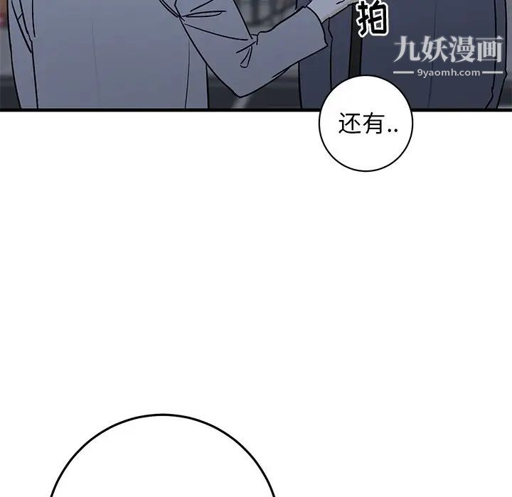 牵我手好吗第28话