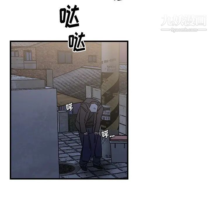 牵我手好吗第28话