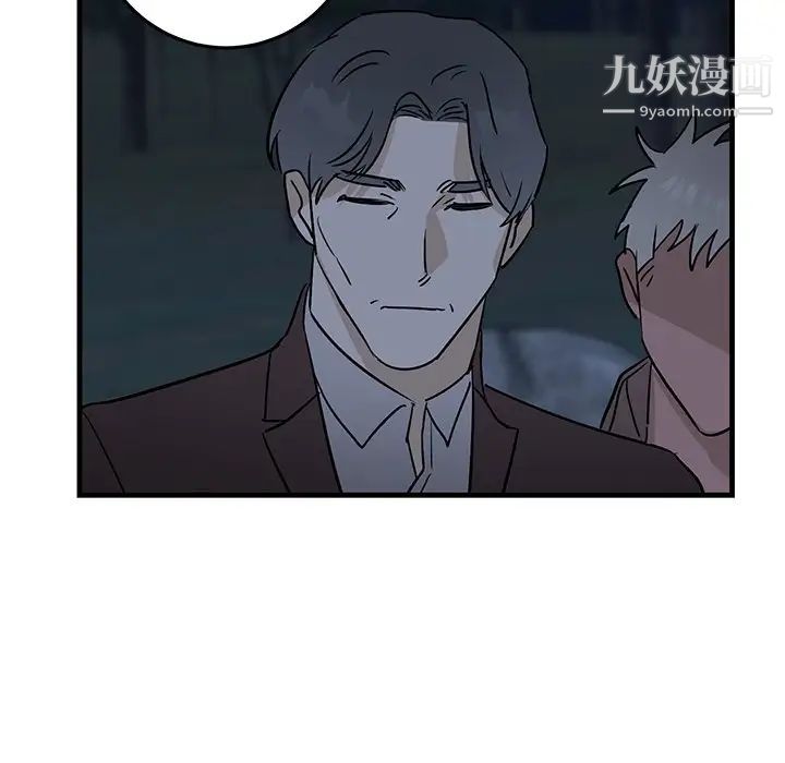 牵我手好吗第32话