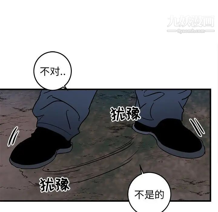 牵我手好吗第32话