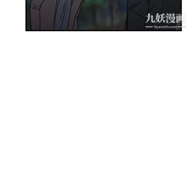 牵我手好吗第32话