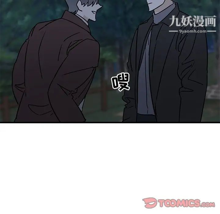 牵我手好吗第32话