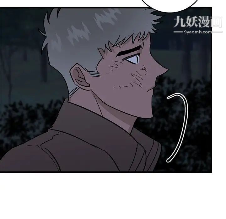 牵我手好吗第32话