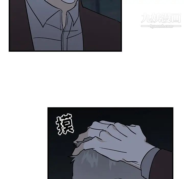 牵我手好吗第32话