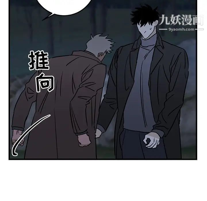 牵我手好吗第32话