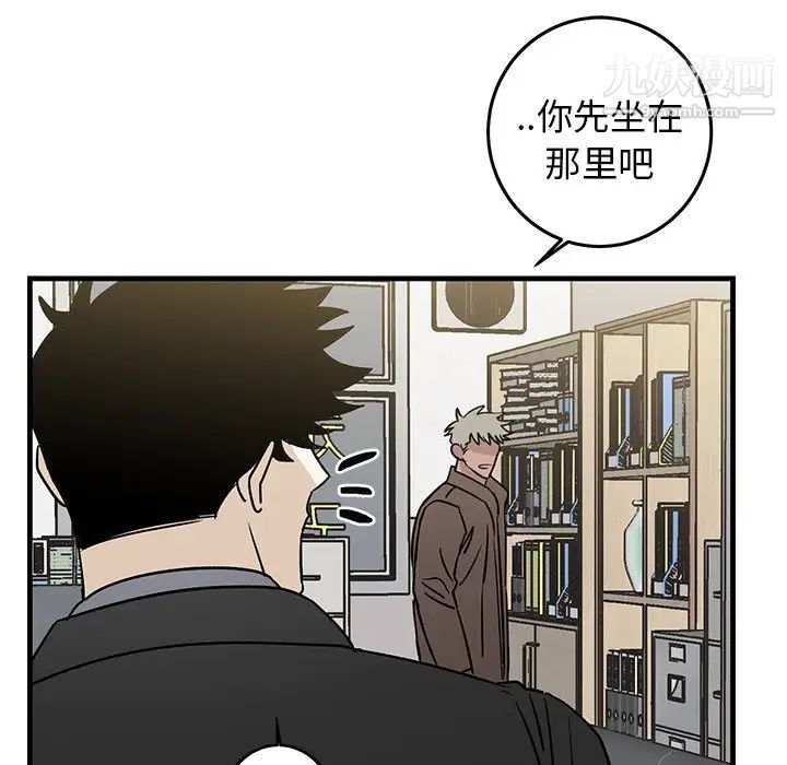 牵我手好吗第32话