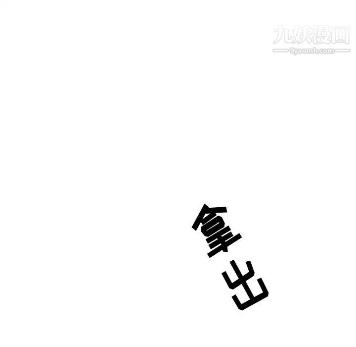 牵我手好吗第32话
