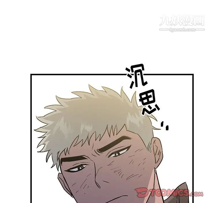 牵我手好吗第32话