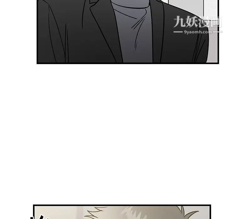 牵我手好吗第32话