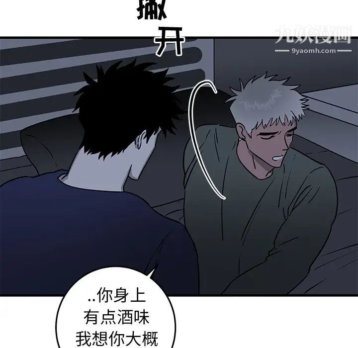 牵我手好吗第36话