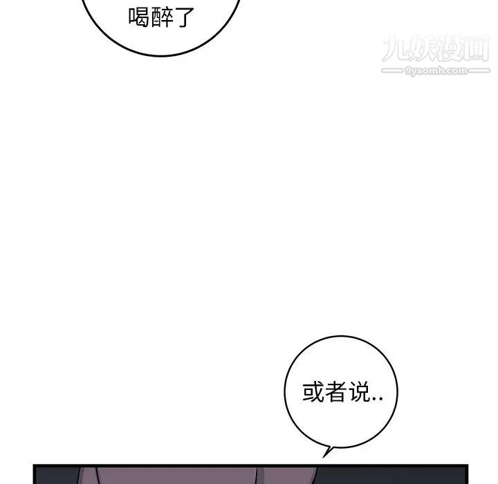 牵我手好吗第36话