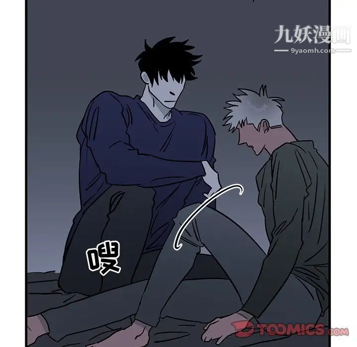 牵我手好吗第36话