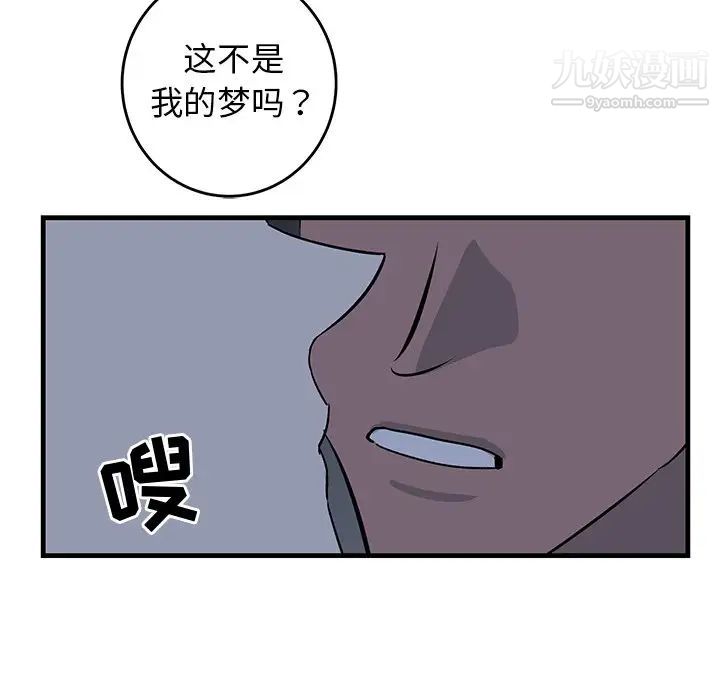 牵我手好吗第36话