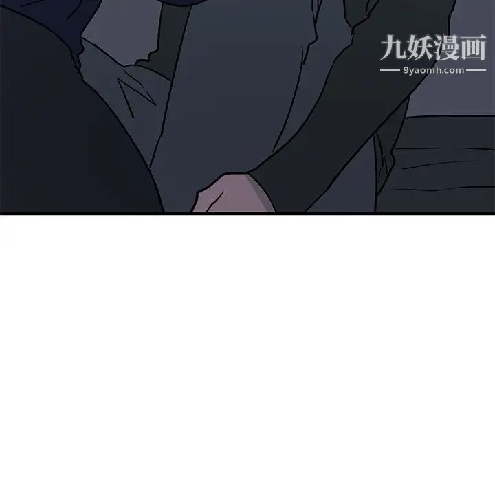 牵我手好吗第36话