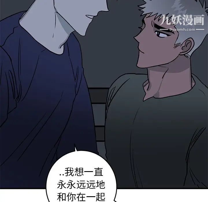 牵我手好吗第36话