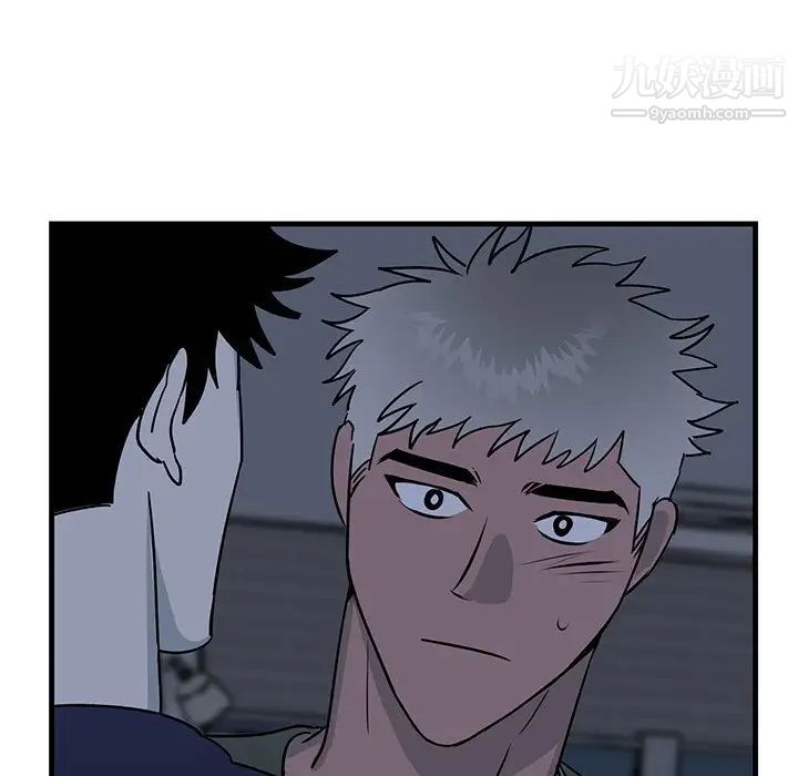 牵我手好吗第36话