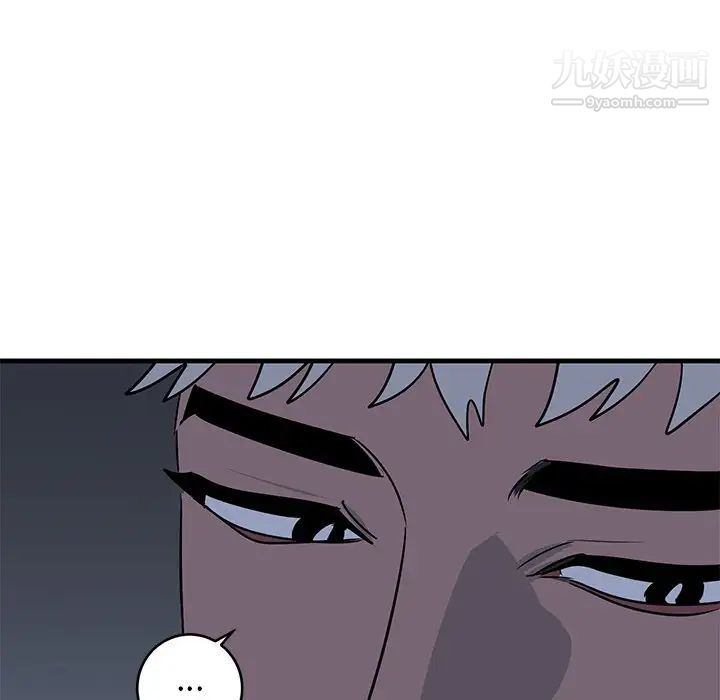 牵我手好吗第36话