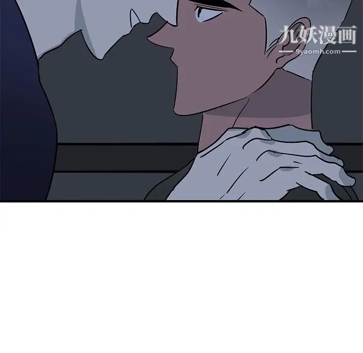 牵我手好吗第36话