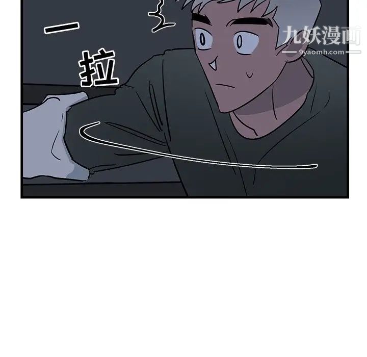 牵我手好吗第36话