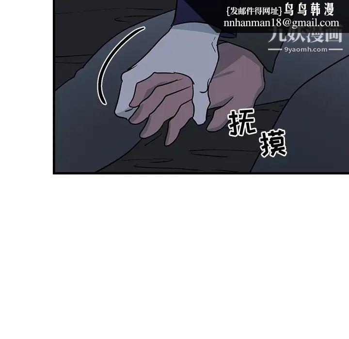 牵我手好吗第36话