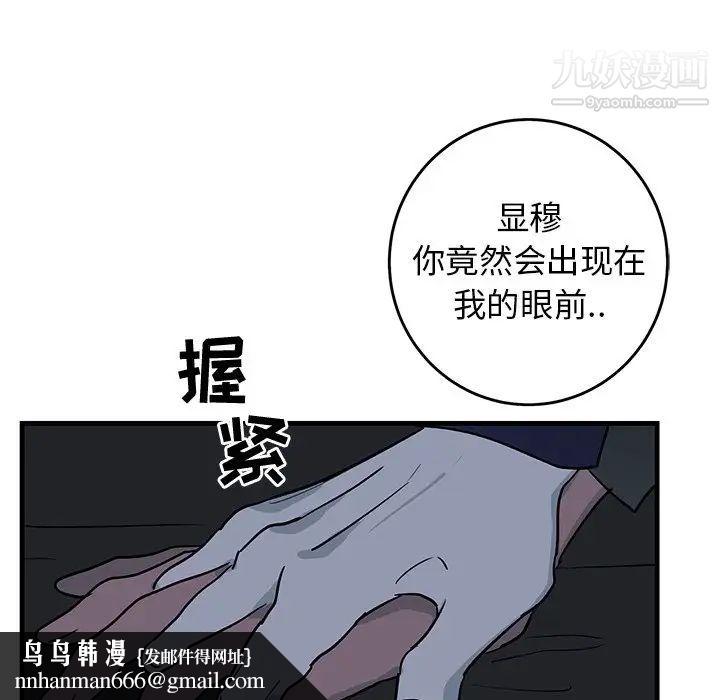 牵我手好吗第36话