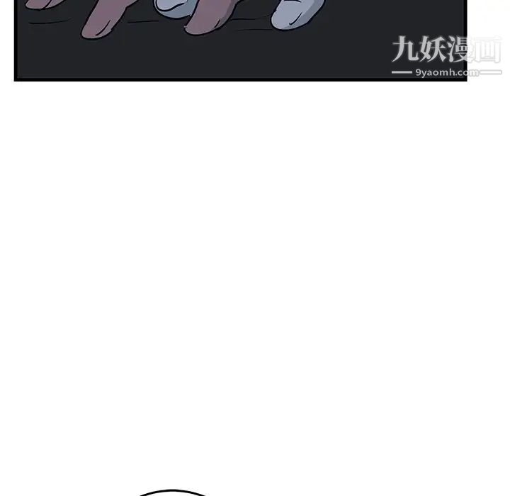 牵我手好吗第36话