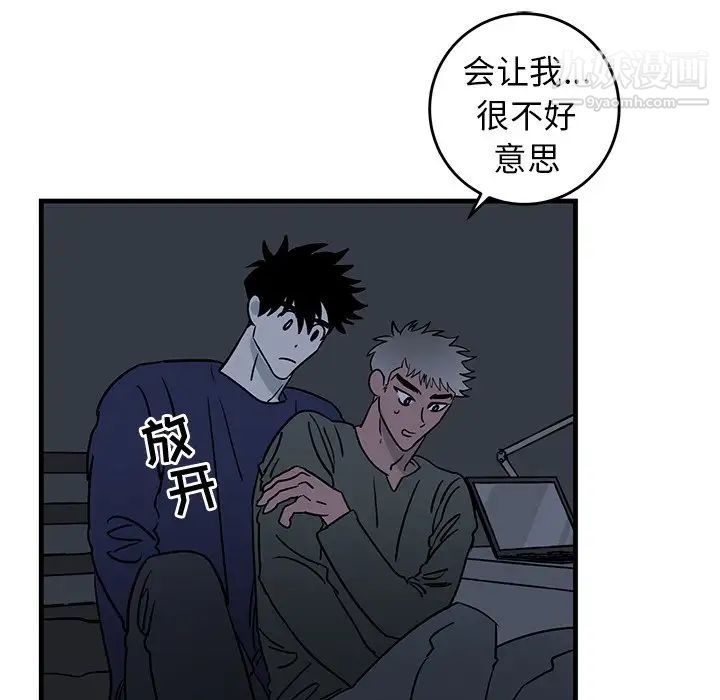 牵我手好吗第36话