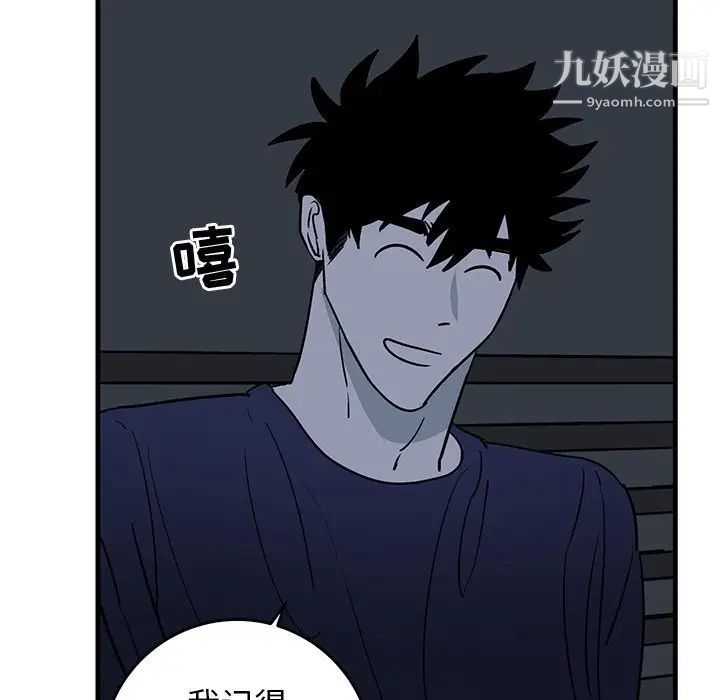 牵我手好吗第36话