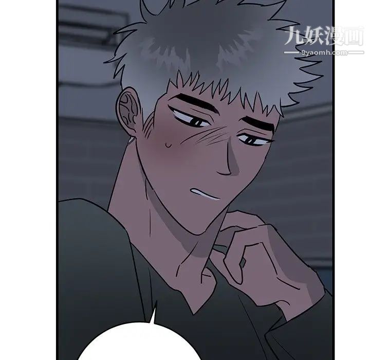 牵我手好吗第36话