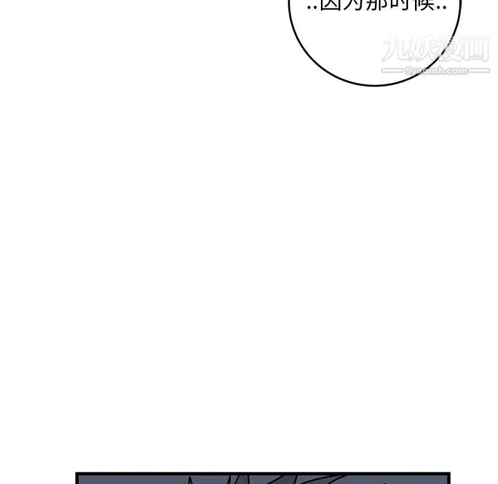 牵我手好吗第36话
