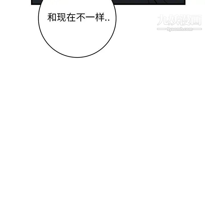 牵我手好吗第36话