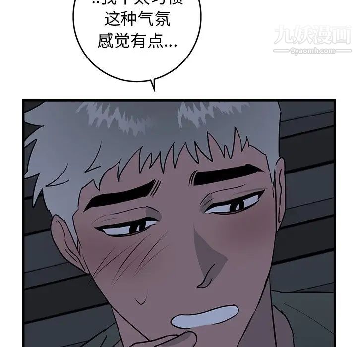 牵我手好吗第36话