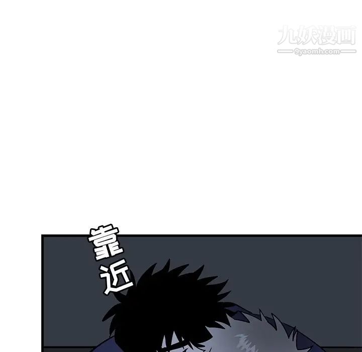 牵我手好吗第36话