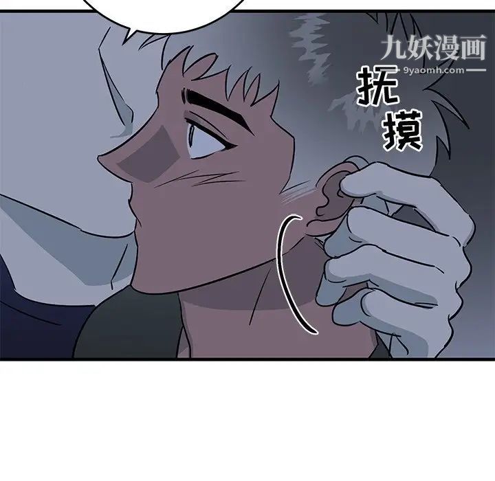 牵我手好吗第36话