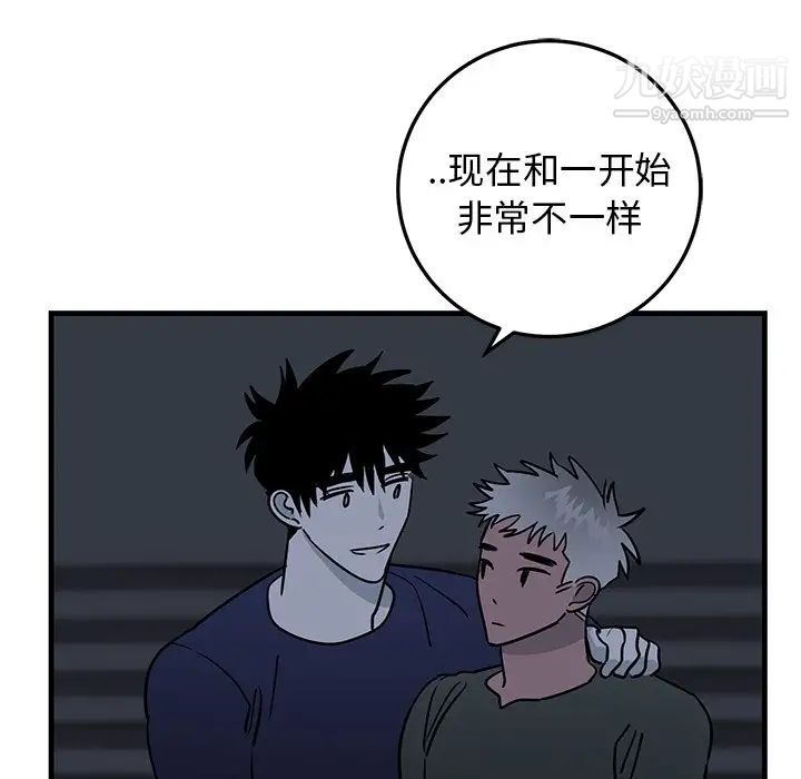 牵我手好吗第36话