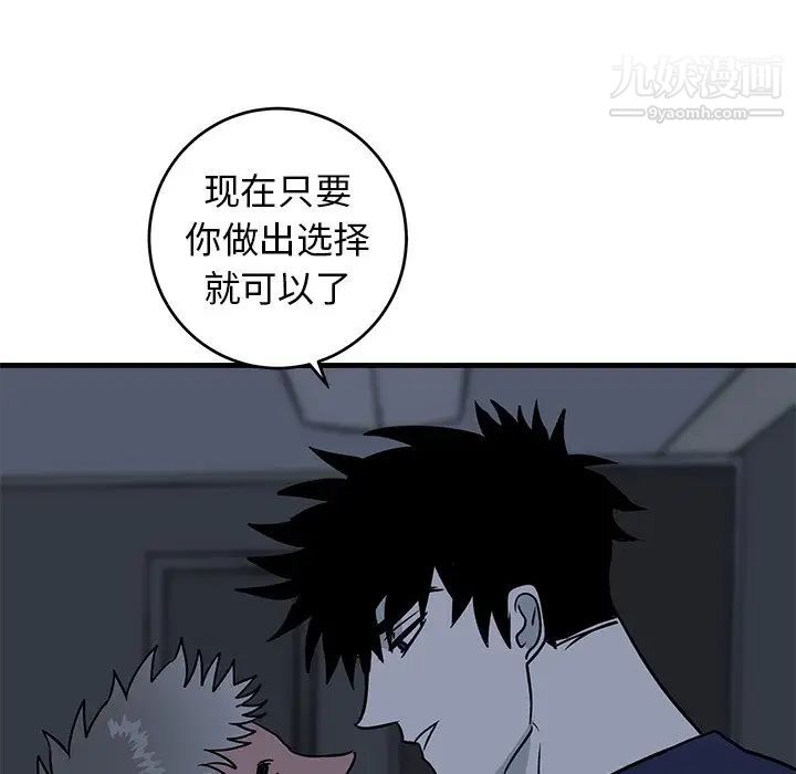 牵我手好吗第36话