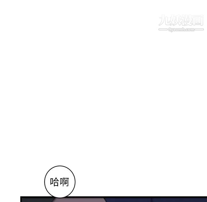 牵我手好吗第36话