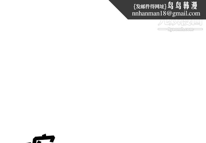 牵我手好吗第45话-最终话