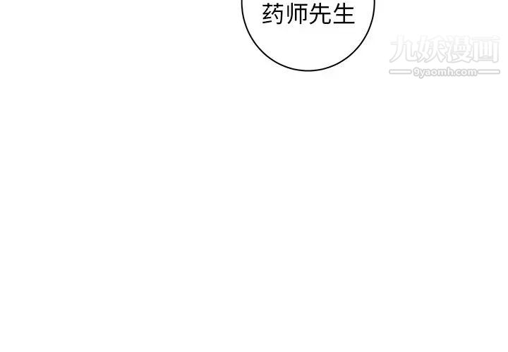 牵我手好吗第45话-最终话