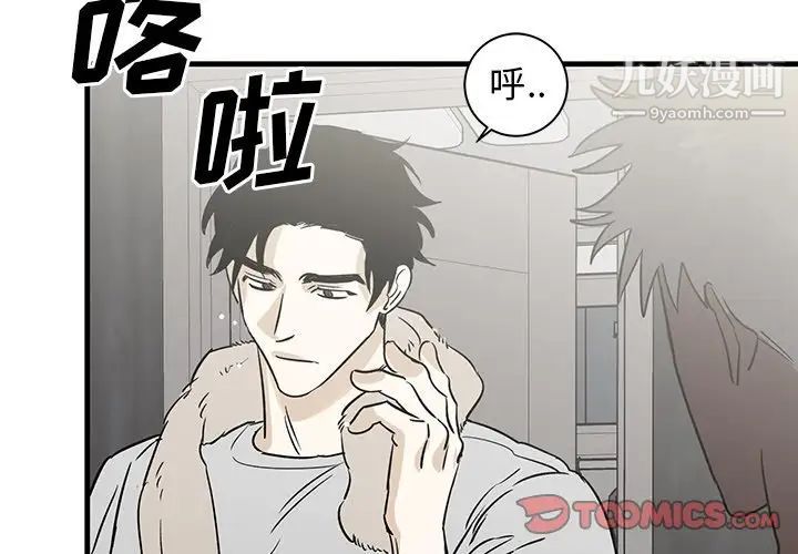 牵我手好吗第45话-最终话