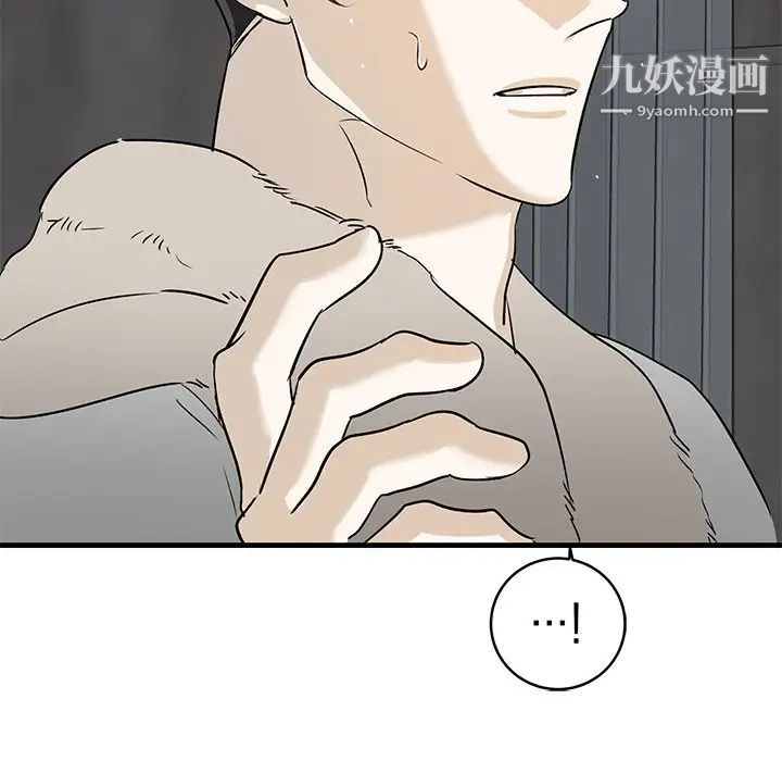 牵我手好吗第45话-最终话