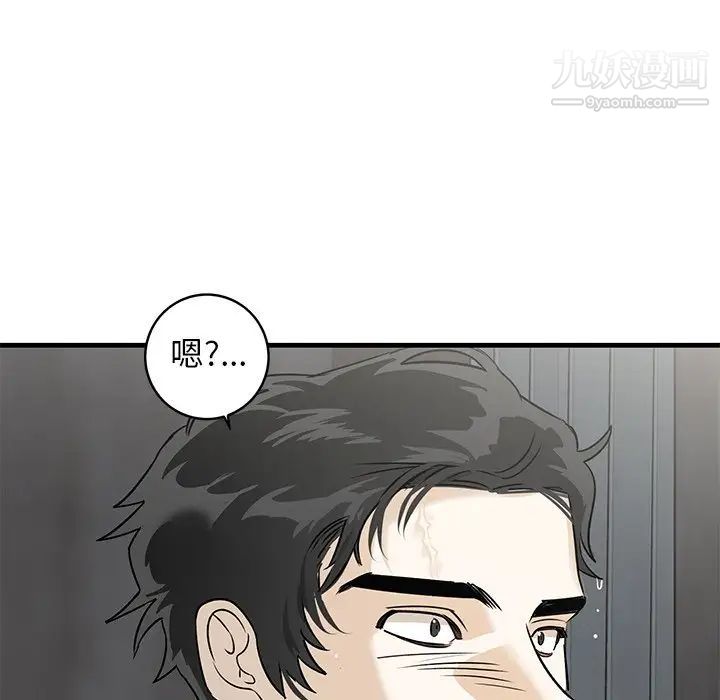 牵我手好吗第45话-最终话