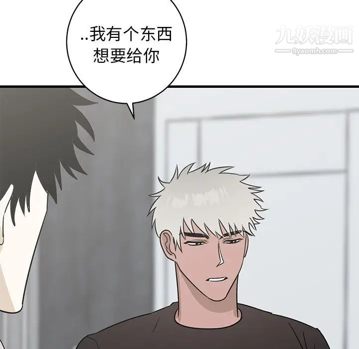 牵我手好吗第45话-最终话