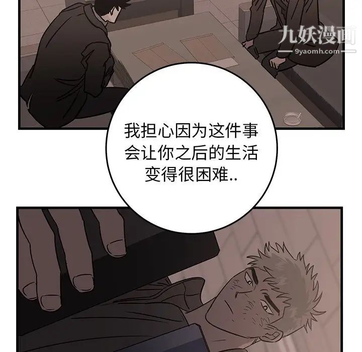 牵我手好吗第45话-最终话