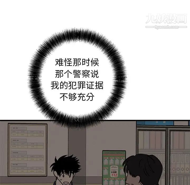 牵我手好吗第45话-最终话