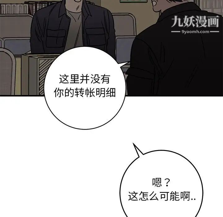 牵我手好吗第45话-最终话